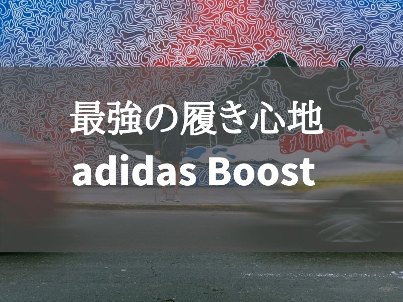 boost-top