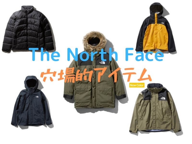 tnf-anaba-top