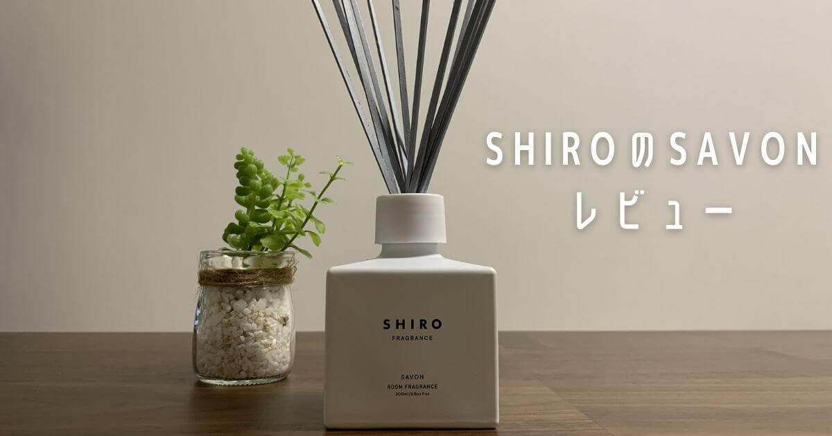 shiro-savon-top